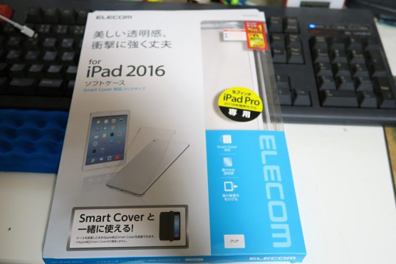 ソフトかパーをつけました。