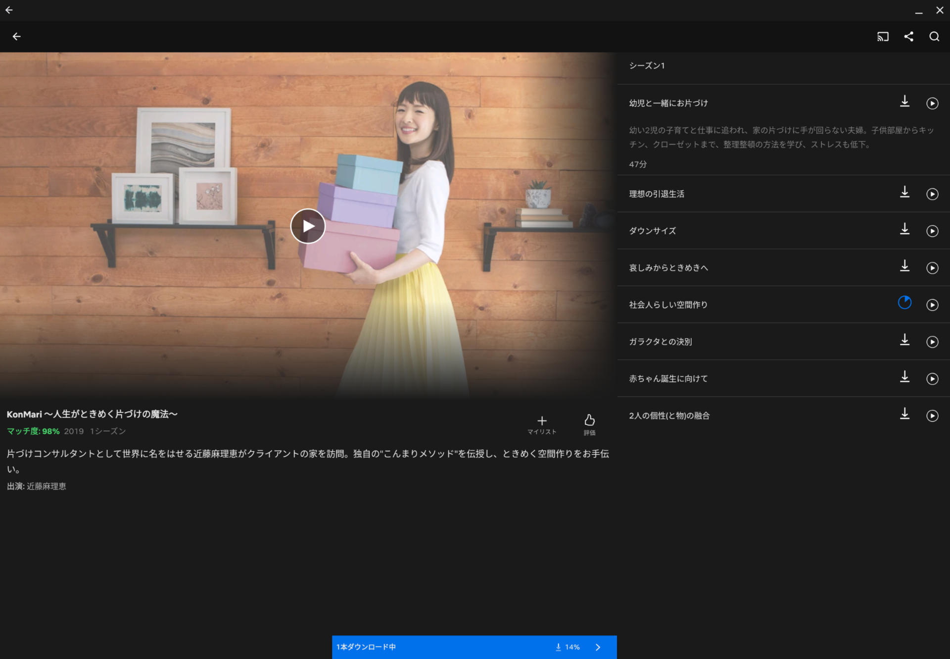 10 Best Emulators for Chromebook in 2024