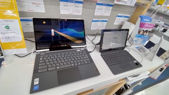 Chromebook Flex 550i