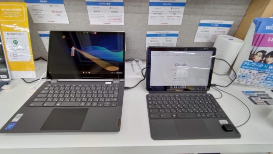 Lenovo IdeaPad Flex 550i