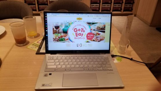 Chromebook Flip C436FA