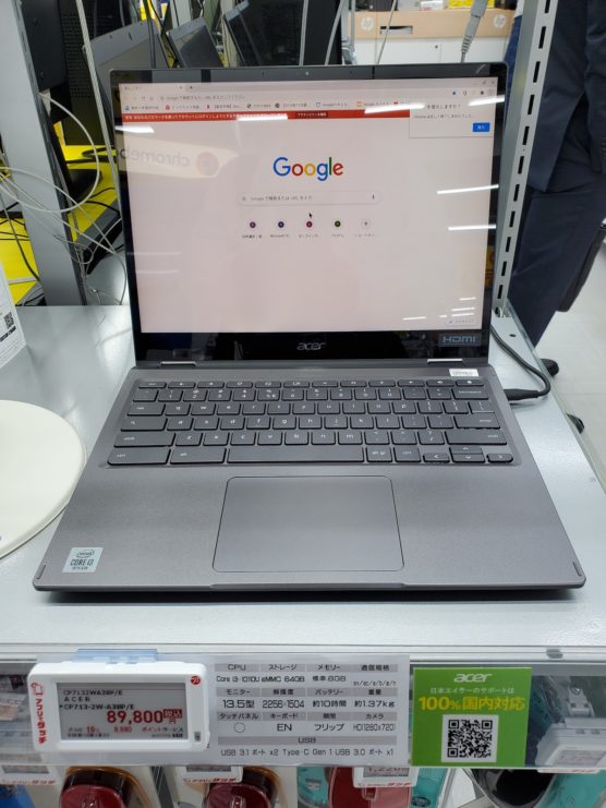 ビックカメラでChromebook Flip C436FAが先行展示