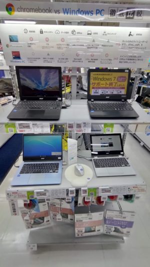 ビックカメラのAcerChromebook