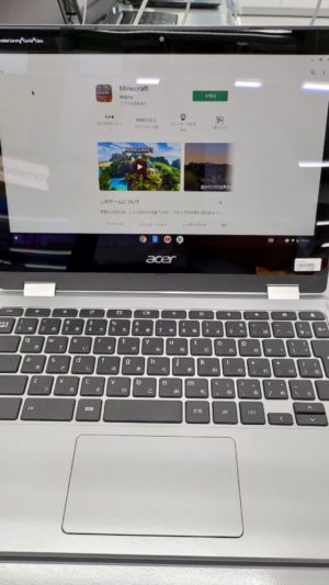 マインクラフトとChromebook