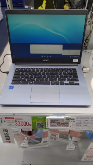 ビックカメラのAcerChromebook