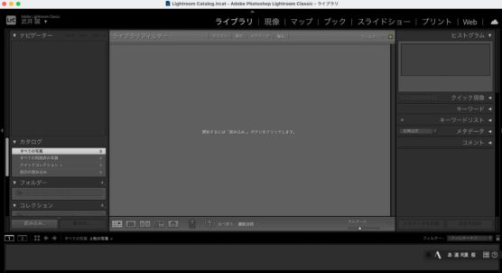MacBook AirでLightroom