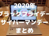 ChromebookでLINEを使う方法