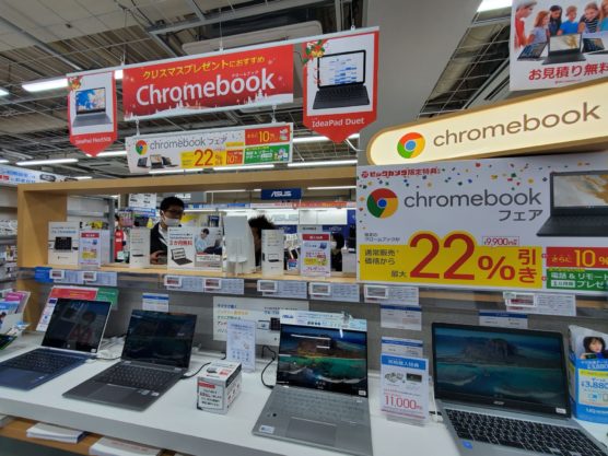 池袋ビックカメラのChromebook売り場