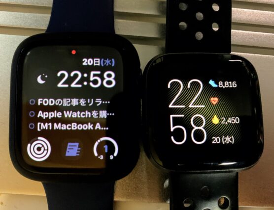 Apple Watch6とFitbit