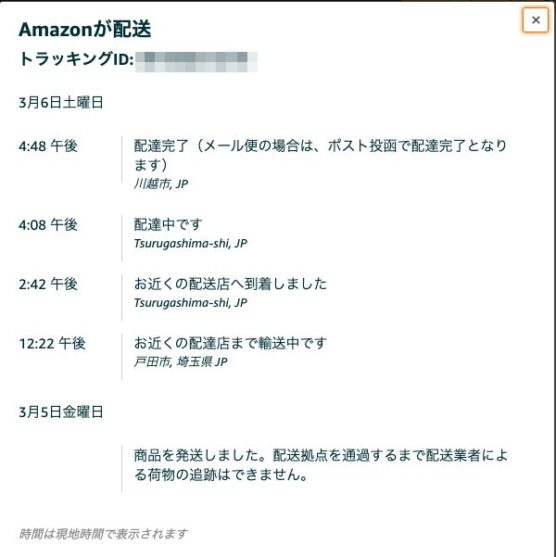 AmazonでMac