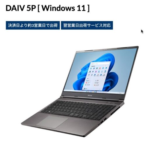 daiv5p