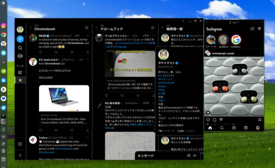 Chromebookでインスタグラムに