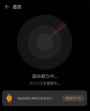 HUAWEI Watch D