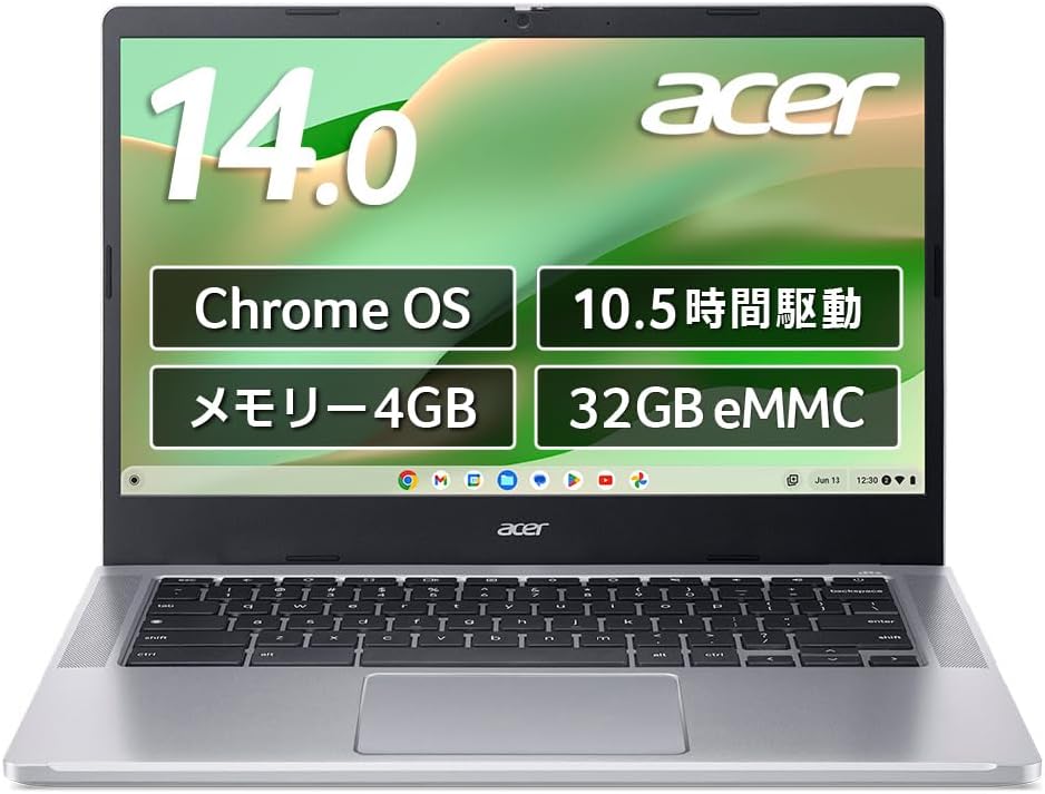 Intel N100搭載「Acer Chromebook 314(CB314-4H-F14N)」が24日にAmazonでも発売開始！ | PCファン道場