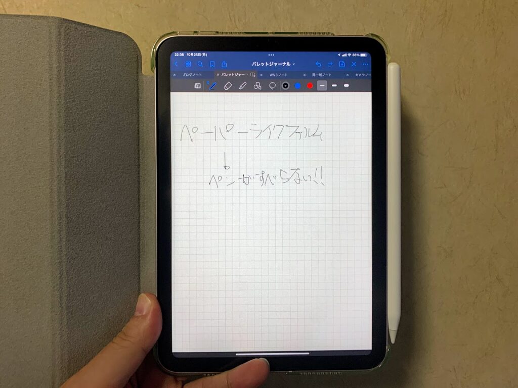 iPad mini6 0012 1024x768 - [2021年版]Amazonブラックフライデー オススメのApple系製品まとめ[Mac,iPad,iPhone]
