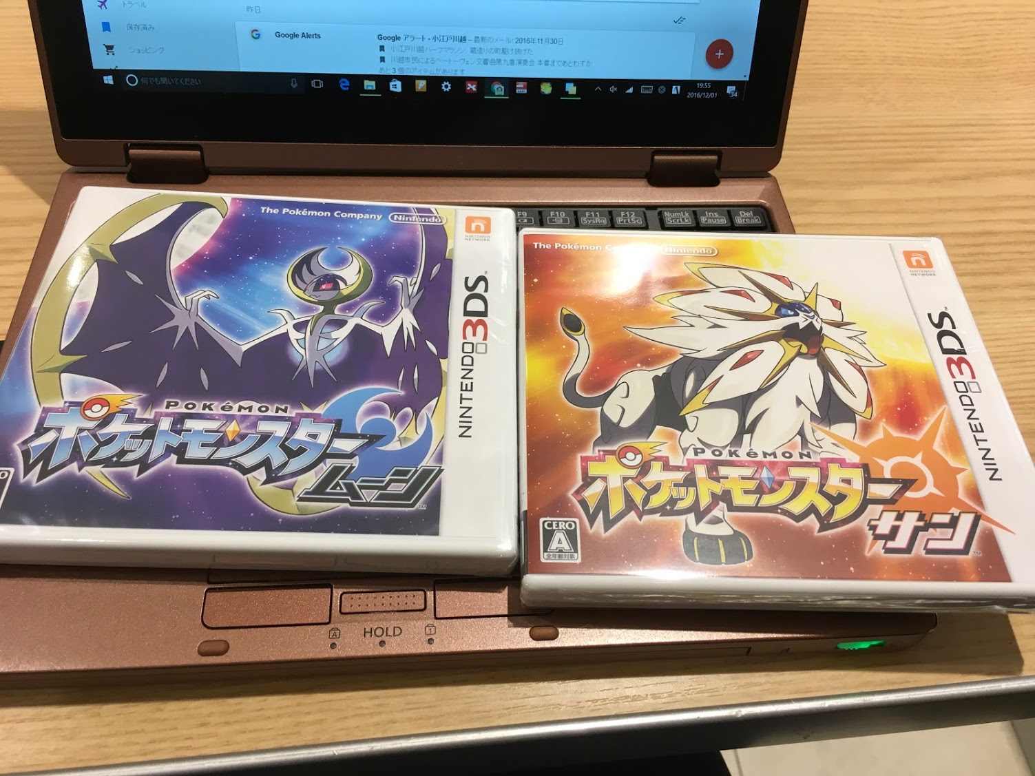 【親子でゲーム】ポケットモンスターサン・ムーンを購入。親担当はサン。