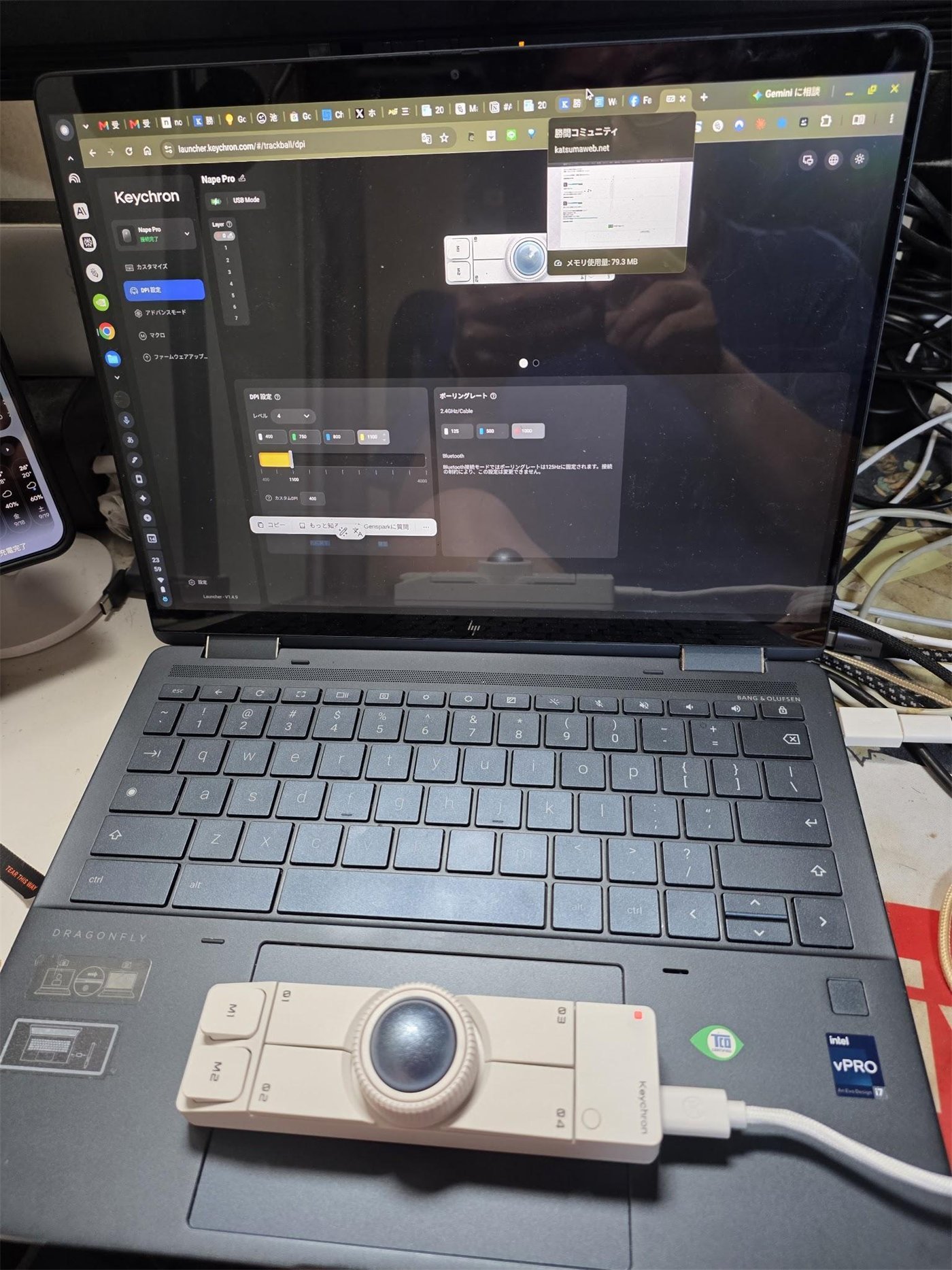 Keychron LauncherをChromebook（HP Dragonfly）で開いてDPIとポーリングレートを設定している様子
