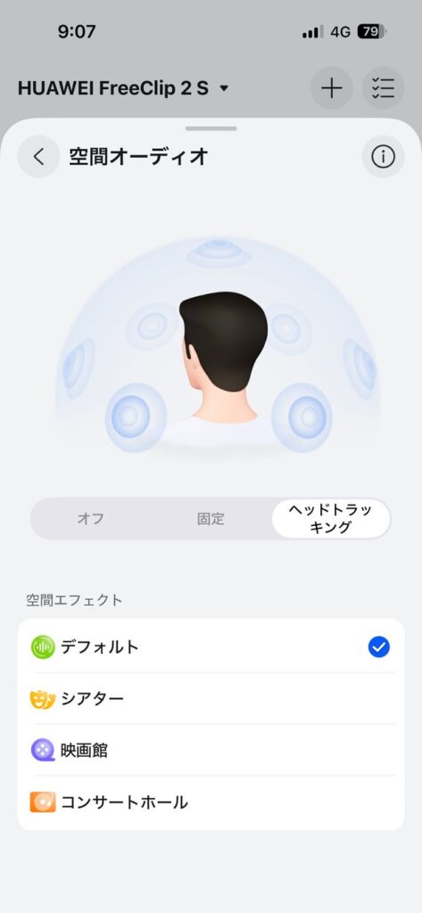 HUAWEI FreeClip 2 Sの装着イメージ