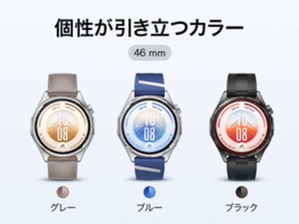 HUAWEI WATCH GT 7のカラーバリエーション