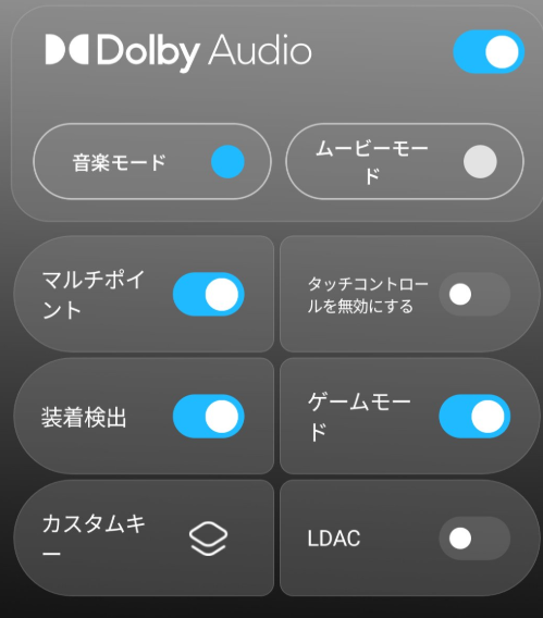 PeatsAudioアプリでゲームモードをオンにする画面