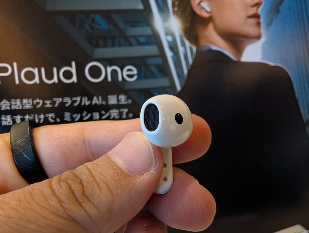 Plaud Oneのイヤホン単体を指でつまんだ様子。ハーフインナーイヤー型