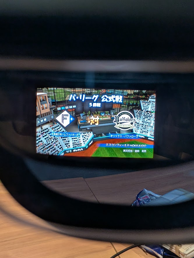VITURE Pro 2のレンズ越しに見たSwitch 2のパワフルプロ野球2026-2027の画面