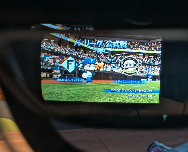 VITURE Pro 2に映ったパワフルプロ野球2026-2027のパ・リーグ公式戦の画面